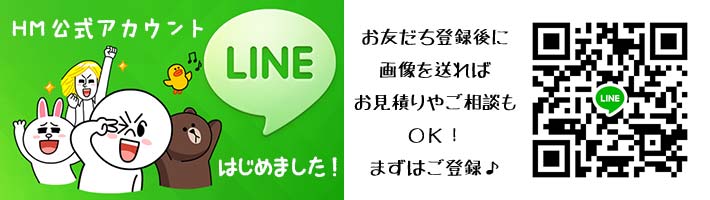 LINEイメージ