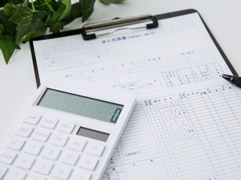 ご注文方法STEP 4　お見積り